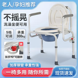 Siège de toilette portable avec accoudoirs et couvercle pour personnes âgées et adultes handicapés, cadre en métal blanc, design pliable - Product Image 4