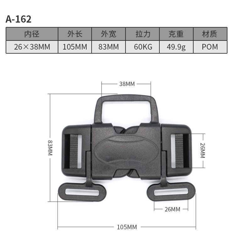 A162-26MM*38MM