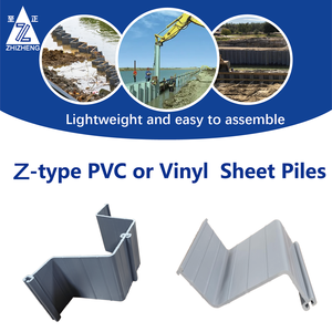 PVC乙烯基塑料钢板桩 Z457*254 用于防洪屏障的乙烯基钢板桩 PVC钢板桩价格 河岸防护 - Product Image 1