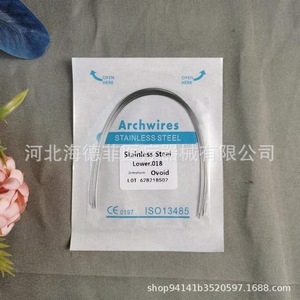 Arcs orthodontiques en acier inoxydable supérieur 018x025 Ovoid Orthoform ISO13485 - Product Image 4