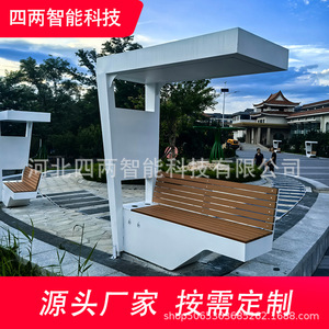 ม้านั่งพลังงานแสงอาทิตย์พร้อมที่ชาร์จ USB เฟอร์นิเจอร์สำหรับสวนสาธารณะกลางแจ้ง ดีไซน์ร่วมสมัย โครงพลาสติก 4 ที่นั่ง เป็นมิตรกับสิ่งแวดล้อม - Product Image 4