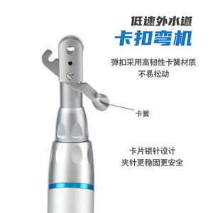 Pieza de mano dental Mesen de baja velocidad, recta y angular, para pulido y desbaste de metal, eléctrica, plateada - Product Image 5