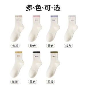 Sswh Women's Crew Socks White Mid-Calf Breathable Sweat Absorbent Odor Resistant Daily Casual Sports Socks - Product Image 5