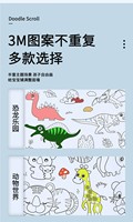 Vente en gros de livre de coloriage pour enfants, papier pour peinture, dessin animé drôle, rouleau à coller