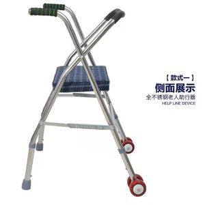 Aide à la marche en acier inoxydable, hauteur réglable, antidérapante, dispositif de soutien pour personnes âgées - Product Image 1