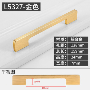 GQK Aluminum Modern Cabinet Door and Drawer <b>Pulls</b> Simple Wardrobe Puts <b>for</b> Kitchen Dresser Bedroom <b>Bathroom</b>-Direct Sale - Product Image 4