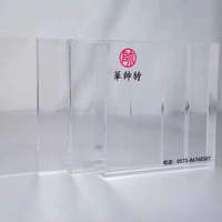Plaque de verre acrylique transparente en plastique HUASHUAITE 2 mm 3 mm 4 mm 4 pieds x 8 pieds