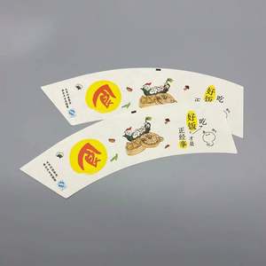 Matières premières pour bols en papier à glace, éventails de bols en papier 150gsm à 350gsm, papier couché PE - Product Image 5