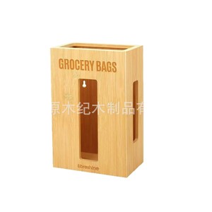 Distributeur de sacs d'épicerie en bois Libreshine, boîte de rangement murale en bambou pour la cuisine, écologique, sans couvercle - Product Image 1