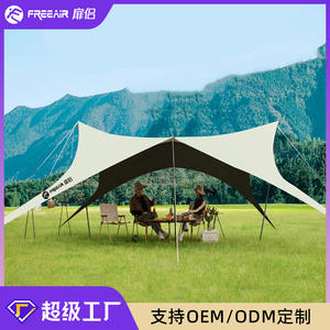 Toldo Portátil para Exteriores Doormate Starry Sky Canopy, Mediano/Grande, de Tela Oxford y Aleación de Aluminio, con Protección Solar - Product Image 2