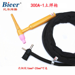 Bieer Clay Welding Torch 300A Angled Head 3M Cable Silicone Hose Manual Ignition Welding Tool - Product Image 5