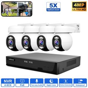 पॉई सुरक्षा कैमरा सिस्टम के लिए 5x ज़ूम 4 एमपी एचडी कैमरा नाइट विजन सेंसर - Product Image 1