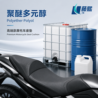 Polyol polyéther PEP de qualité supérieure, matière première pour coussins de siège de moto, directement de l'usine