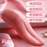 Stimulateur de point G et de mamelons chauffant pour femme, vibromasseur double langue avec fonction de léchage