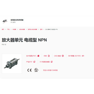 Unidad Amplificadora Keyence, Cable Tipo NPN PX-10, Sensor Industrial Duradero - Product Image 1