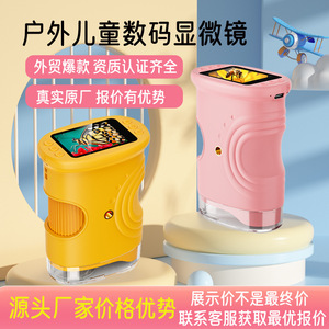 กล้องจุลทรรศน์ดิจิตอลสำหรับเด็กพร้อมหน้าจอแบบพกพาสำหรับเด็กของเล่นเพื่อการศึกษาการทดลองทางวิทยาศาสตร์สำหรับการสำรวจกลางแจ้ง - Product Image 2