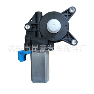 Buick Excelle <b>Window</b> Regulator Motor 96475128 Front Left Rear Left OE 04-16 New Replacement Part - Product Image 4