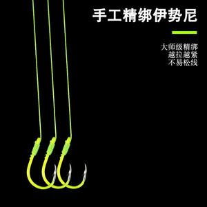 Anzuelo Explosivo en Forma de Cruz de Alta Calidad para Pesca de Carpa Plateada y Carpa Cabeza Grande, Plataforma de Pesca con Flotador, Perfil T, Pesca de Fondo en Embalses y Estanques - Product Image 2