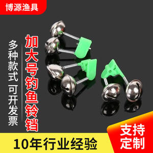 Alarma de Pesca con Campana Grande, de Plástico, para Pesca en Roca, Anti-Caída, Accesorio para Cañas de Pescar, 100 Piezas por Paquete - Product Image 5