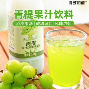 Halal cấp giấy chứng nhận của trà bong bóng màu xanh lá cây nho tập trung nước trái cây màu xanh lá cây nho pha trộn nước trái cây với giá tốt - Product Image 2