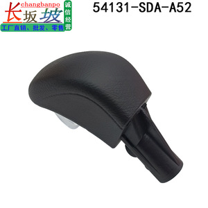 Honda Gear <b>Shift</b> <b>Knob</b> 54131-SDA-A52 Black Leather Ergonomic Fitment - Product Image 3