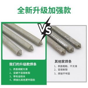 Varilla de soldadura fácil de usar, 0,9 cm de diámetro, para reparación de cobre, aluminio, hierro, acero inoxidable y uso ligero - Product Image 4