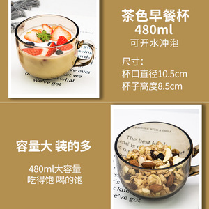 Mug en verre avec cuillère, grande capacité, pour lait, petit-déjeuner, flocons d'avoine, thé, vaisselle écologique - Product Image 5