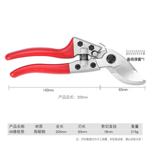 Moonracer Pruning Shears V8 Curved Bypass 20-30 Mm Red Handle Garden Tool - Product Image 2