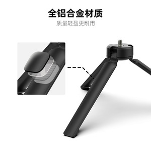 Trípode Telesin para DJI <span class=keywords><strong>Osmo</strong></span> <span class=keywords><strong>Pocket</strong></span> 3, base para trípode, palo para selfies, trípode de escritorio de aleación de aluminio - Product Image 3