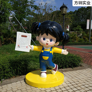 Escultura de Resina con Figura de Dibujos Animados Personalizada, Diseño Moderno y Duradero para Exhibición en Parques y Jardines Comunitarios - Product Image 5
