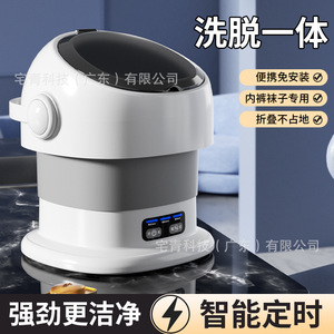 Mini Washing Machine 20x20x23 Foldable Electric Portable For Underwear Socks Home Use - Product Image 2