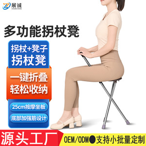 Canne pliante Xin Haohui avec siège intégré, trépied en acier inoxydable, bâton de marche pour seniors, utilisation extérieure, chaise légère et portable - Product Image 3