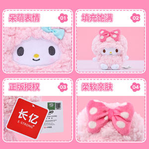 Peluche Original de Oveja Piano Bierno, Juguete Adorable, Colgante Pequeño, Regalo de Cumpleaños, 31cm-50cm - Product Image 4