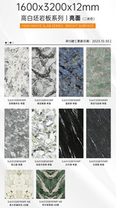 Natural Marble Look Glossy Microcrystalline Glazed 3200x1600x12mm Sintered Porcelain Wall Tile <strong>Big</strong> Size Modern Outdoor Living - Product Image 6