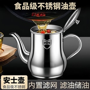 Bidon à huile en acier inoxydable avec filtre, grande capacité, bouteille de stockage d'huile de cuisine, résistant aux fuites, forme ronde, couvercle en métal - Product Image 4