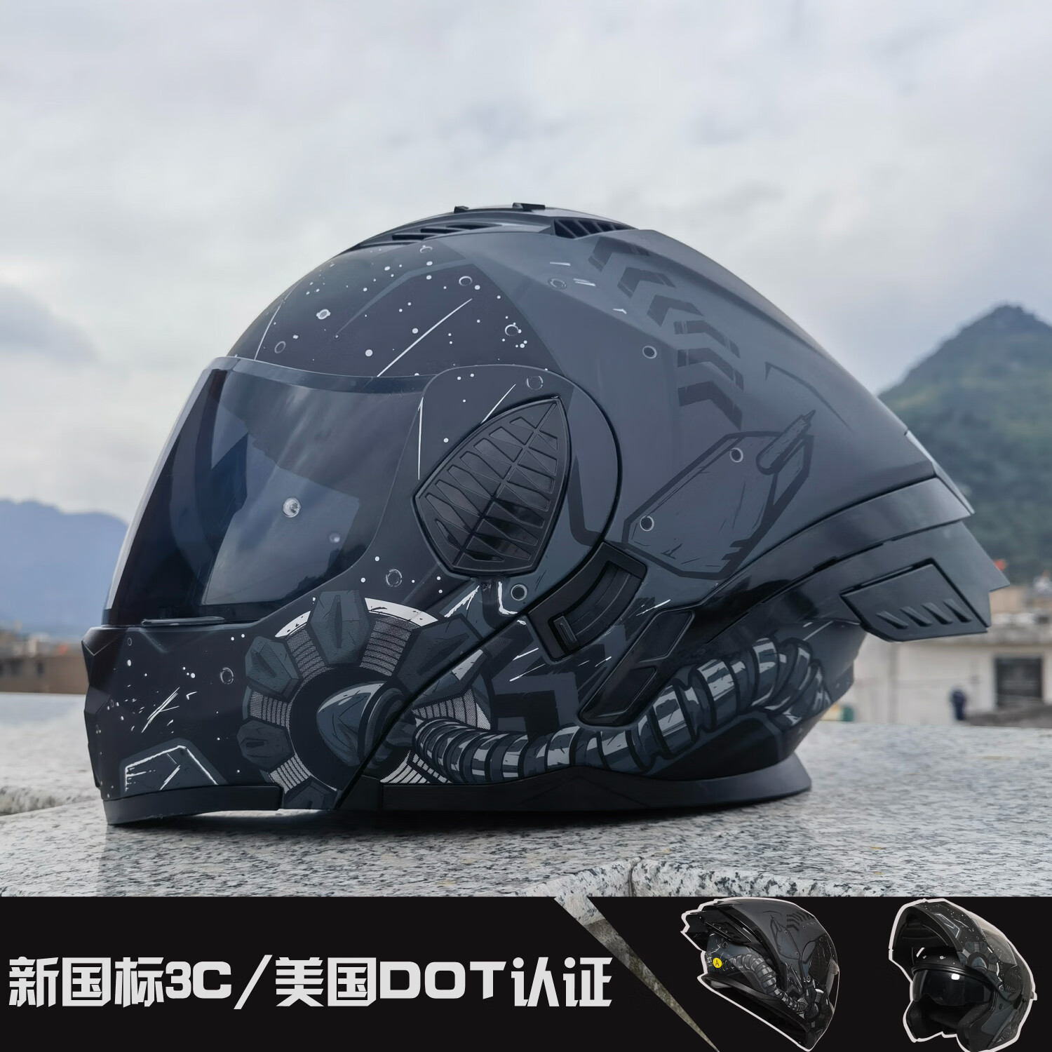 Étoiles + lentilles transparentes + lentilles thé noir anti-âge