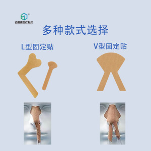 Apósito de fijación para catéter Maidingkang, vendaje de fijación, tubo de drenaje cómodo y transpirable, envasado individualmente - Product Image 4