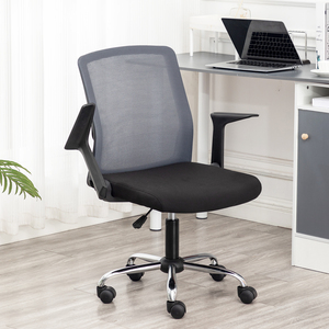 Ergonomik masa sandalye nefes örgü Flip-up kolçaklar ve ayarlanabilir yükseklik ile bilgisayar sandalyesi rahat döner ofis koltuğu - Product Image 5