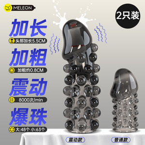 เมเลออน ถุงยางอนามัยแบบมีปุ่มกระตุ้น รุ่นธรรมดา 2 ชิ้น สำหรับคู่รัก - Product Image 5