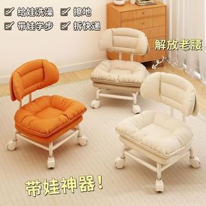 Youhui Kids Chair With Backrest And Wheels Portable <b>Stool</b> For Carrying Kids Small Size - Product Image 1