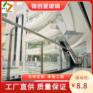 Tempered Glass <b>Stair</b> <b>Railings</b> Contemporary Design Safe For Mall Installation - Product Image 2
