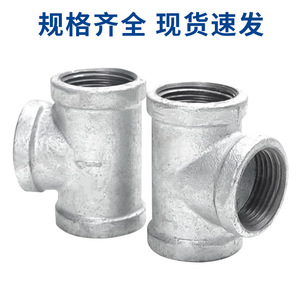 Conector de Tubería en T de Diámetro Igual Galvanizado, Rosca Interna de 1 Pulgada, Resistente a la Corrosión, para Plomería - Product Image 4