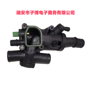 เทอร์โมสตัทเครื่องยนต์เปอโยต์ 3M5Q8A586CA 83 สำหรับเปลี่ยนซ่อมพลาสติกชิ้นส่วนใหม่ - Product Image 3
