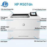 Printer Laser Monokrom Cepat Hp LaserJet Enterprise M507dn Baru, Siap Jaringan, Duplex Otomatis, 43-50ppm, Untuk Kantor & Bisnis