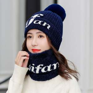 Winter Beanie <b>Hats</b> for Women With Thick Fleece Lined <b>Scarf</b> <b>Set</b> Warm Knit <b>Hat</b> Cap Neck Warmer Winter <b>Hat</b> <b>Scarf</b> <b>Set</b> - Product Image 4