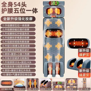 Full Body Massage <b>Cushion</b> With 54 Nodes Heat Therapy Lumbar Neck Leg Relief Home Use Electric Massage Mattress <b>Rectangular</b> - Product Image 4