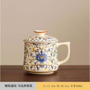 Taza de Cerámica con Tapa, Diseño de Caqui y Cacahuete, para Oficina, Regalo Empresarial, Diseño Fresco y Bonito, Porcelana Dehua - Product Image 5