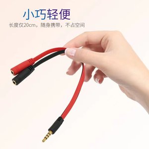 Wodexun 3.5mm 2-In-1 Audio Adapter <b>For</b> Mobile Phone To <b>Computer</b> Headset With <b>Microphone</b> And Headphone Splitter - Product Image 1