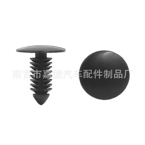 Auto Plastic Clip 1733 Black For <b>Car</b> <b>Interior</b> <b>Trim</b> Replacement Repair General Use - Product Image 1