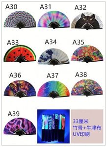 Éventails pliants en tissu avec baleines en bambou noir finition UV, 33 cm, grand format, personnalisables avec logo imprimé - Product Image 6